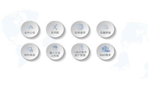  imToken匿名钱包：安全便捷的数字货币管理工具